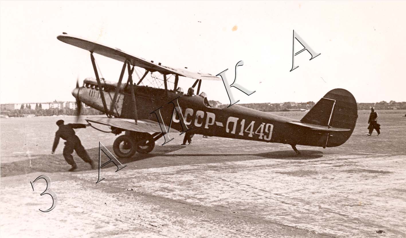 Р-5 — Советский многоцелевой одномоторный самолёт