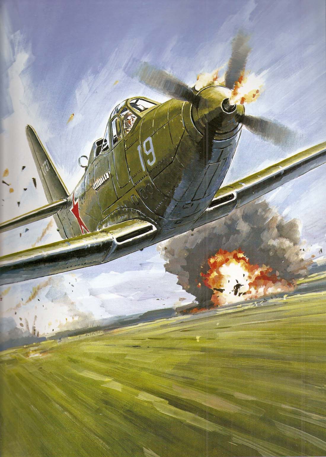 P-63 Kingcobra арт