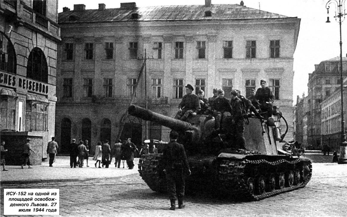 Ису 152 год. ИСУ-152 В Берлине. ИСУ-152 зверобой в Берлине. ИСУ-152 1944.
